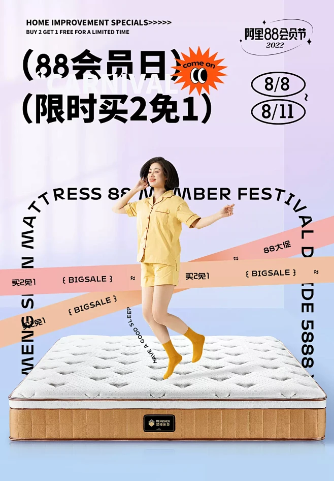 梦神旗舰店