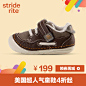 #推广图##直通车##童鞋##喜健步##淘宝设计##海报##striderite旗舰店##美国知名童鞋品牌#
