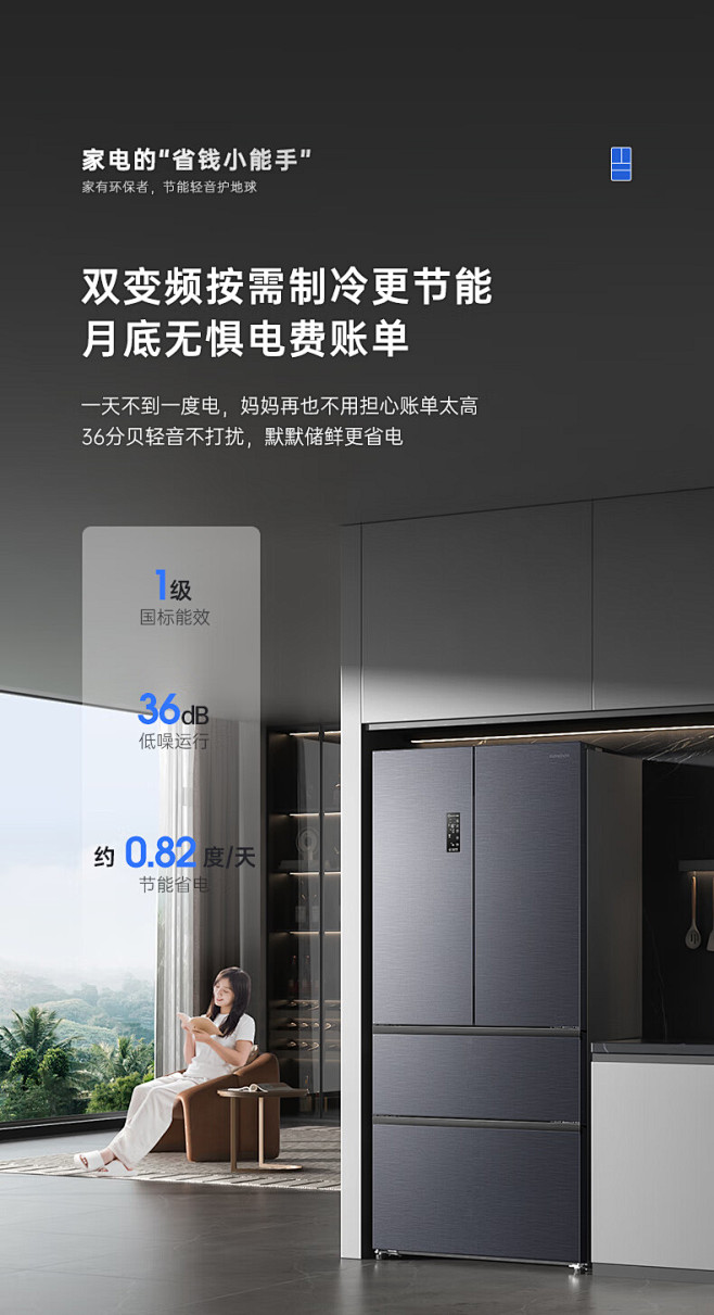 【容声BCD-526WD1MPA】容声（...