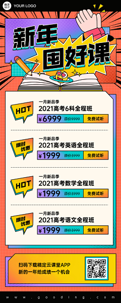 简单快乐005采集到元宵