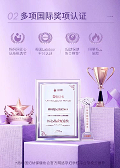是阿欣呀采集到奖项