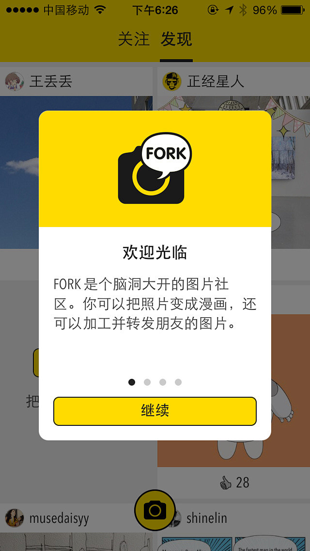 专辑|APP 弹窗 弹出 丨扫码打包 -...