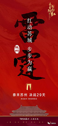 月球小蛋黄采集到冲刺