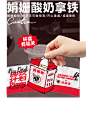 4周年，4款联名 : 买一送一，限时上线