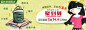 淘宝网 - 淘！我喜欢 #Banner#