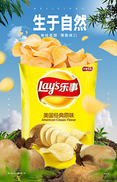循山野清风采集到合成