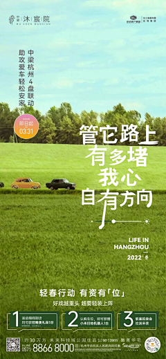半吊子俗采集到排版等