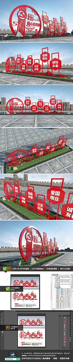 奥古斯丁采集到党政宣传