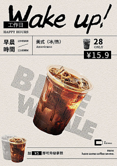 Shmily_小怪兽采集到餐饮海报