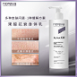 [新品上市]noreva欧诺颜果酸身体乳全身去鸡皮角质保湿光滑400ml-tmall.hk天猫国际