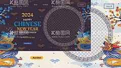 2024龙年邀请函贺卡  - 源文件下载【酷图网】龙年,2024龙年,2024春节,龙年邀请函,龙,龙年封套,龙年春节,2024龙年海报,2024年,龙年明信片,龙年新春,春节,龙年台历封面,新年,2024,2024艺术字,贺年卡,龙年贺卡,龙年卡片,2024贺卡,龙年新年贺卡,2024龙年贺卡,新年贺卡,元旦贺卡,2024邀请函,新年邀请函,贺卡