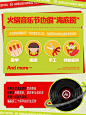 320官宣！火锅遇上音乐节是种什么样的体验_3_海底捞_来自小红书网页版