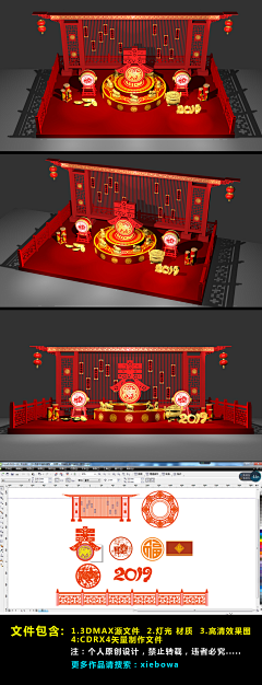 设计师大白采集到酒店-陈美