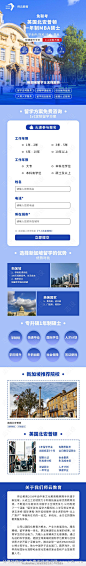 出国留学报名海报-源文件-志设网-zs9.com