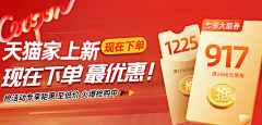 恶俗华佗采集到家点灵感