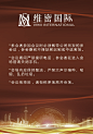 参会证