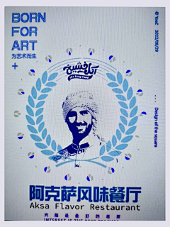地应采集到平面设计制作小技巧 案例教学 都有对应案例视频