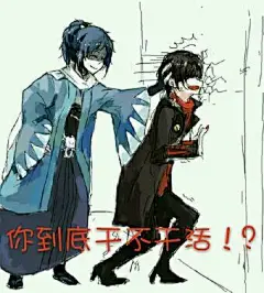 【图片】【综合】求表情包【刀剑乱舞吧】_百度贴吧