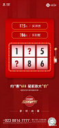 【知识星球：地产重案】@上山打草⇦  https://huaban.com/user/arsion575  