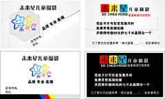 儿童摄影名片,儿童摄影名片,儿童摄影,名片,卡片,儿童摄影卡片,简约卡片,cdr,白色,精品名片卡,精品模板,模板素材,网,模板网站,模板下载编号1941391@北坤人素材