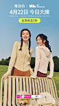 @蕉下Beneunder 的个人主页 - 微博