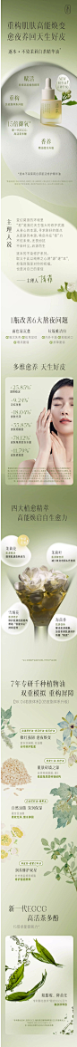 【进直播间领专享加赠】逐本不染十花植物精华油保湿滋润以油养肤-tmall.com天猫