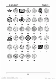 已退底，下载即可用,高清600像素 月饼盒和茶盒的底纹，牌匾创作