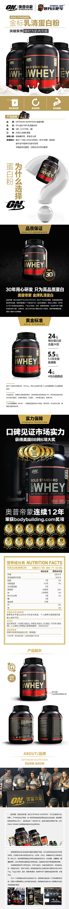 奈何桥上吃瓜子采集到健身类的保健品