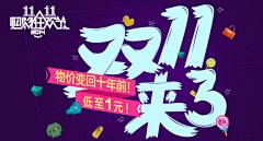 哇卡卡哈哈采集到Banner 广告