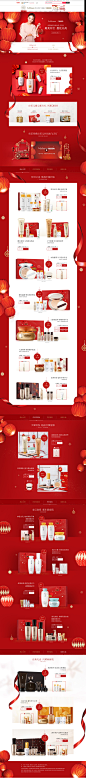 雪花秀超级品牌日-Sulwhasoo雪花秀官方旗舰店-天猫Tmall