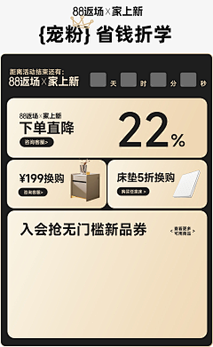 俞喵喵采集到优惠券