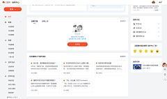 黎-Li采集到内容类