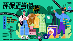 Ellie陈采集到KV