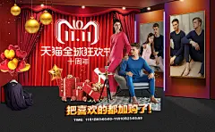 双十一正式海报 优惠券 分类（代购）_01_02.jpg
