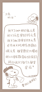 我和壁纸的日常的微博_微博5648544473微博配图 没有白费的努力 也没有碰巧的成功  正能量学习励志文案 壁纸 背景图  画师@六月抱抱呀 ​ ​​_006agIs1ly1gpflwegov7j30v91vo471