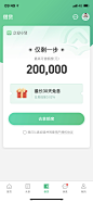 金融类app-app金融理财P2P支付appUI设计-精选采集@kaysar007