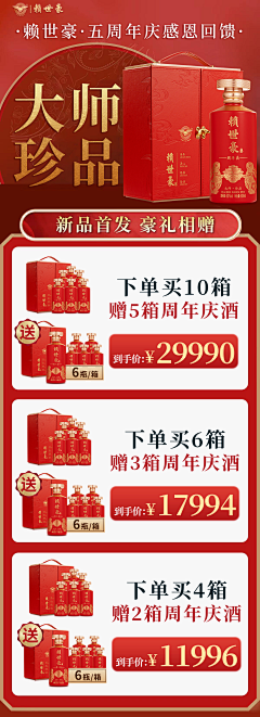 胡萝了卜采集到BJ