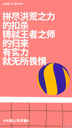 ╮你只许爱涐っ采集到海报