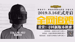 猫蛋蛋a采集到game插屏广告