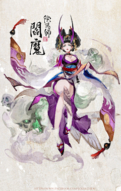 花魂·入骨采集到阴阳师