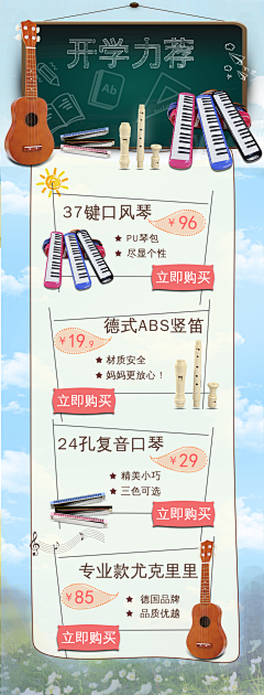 大靴子是个伪球迷采集到原创