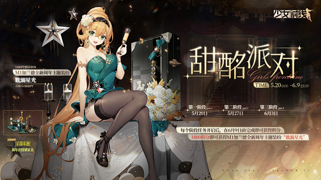 @少女前线 的个人主页 - 微博