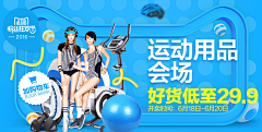 阿九~ajiu采集到banner