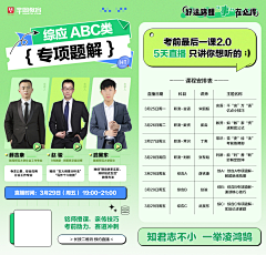 小爷☞☜大爷采集到DM(宣传单)
