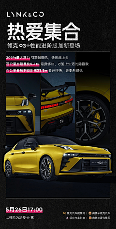 敦敦敦酱采集到车