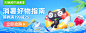 主会场