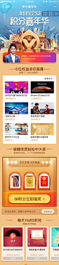 支付宝