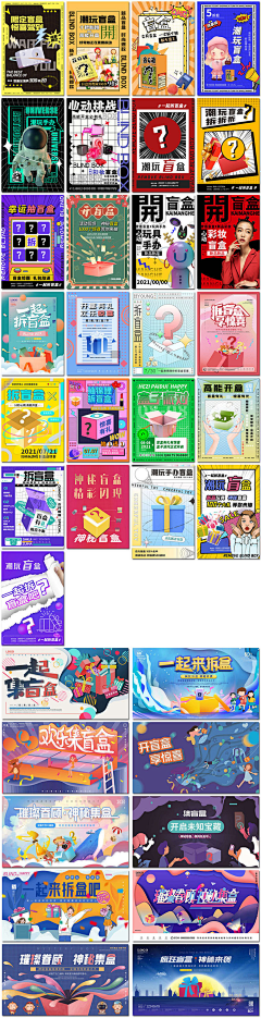 泛泛小情绪采集到海报