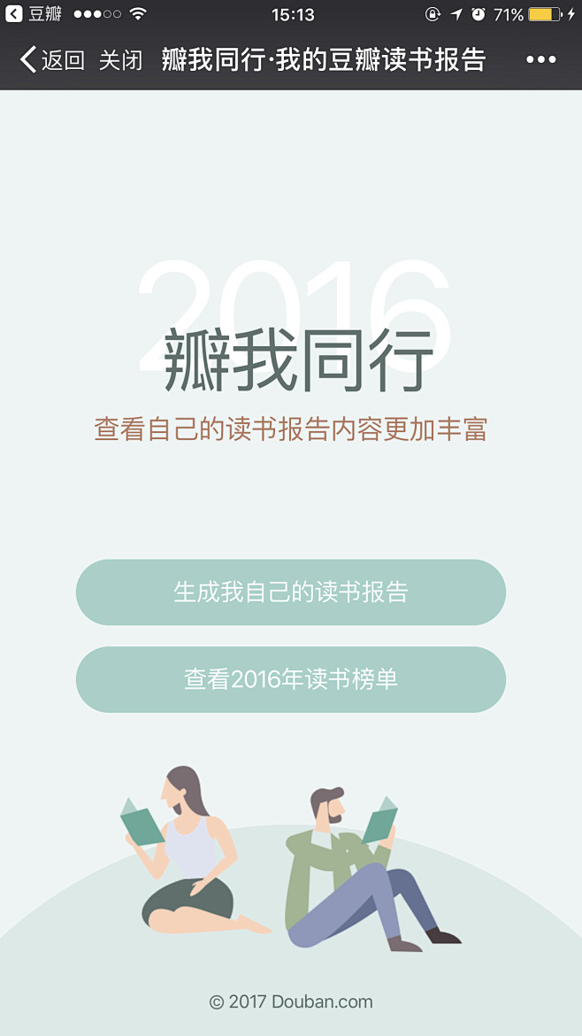 来自相册