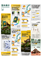 案例分享｜详情页设计｜猫粮还能这样设计！ - 小红书